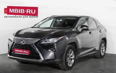 Lexus RX IV рестайлинг, 2017 год, 3 300 000 рублей, 1 фотография