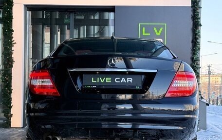 Mercedes-Benz C-Класс, 2014 год, 1 700 000 рублей, 26 фотография