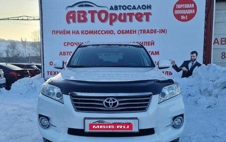 Toyota RAV4, 2011 год, 1 375 000 рублей, 3 фотография