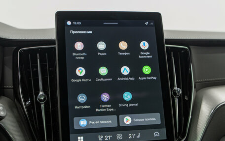 Volvo XC60 II, 2025 год, 9 450 000 рублей, 21 фотография