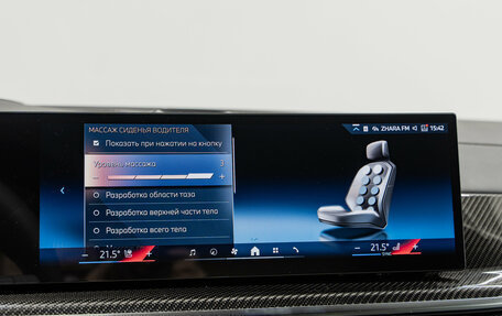 BMW X5, 2025 год, 17 490 000 рублей, 21 фотография