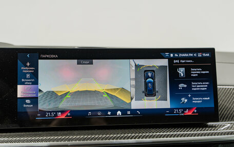 BMW X5, 2025 год, 17 490 000 рублей, 22 фотография