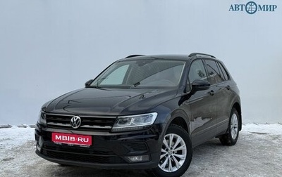 Volkswagen Tiguan II, 2020 год, 2 620 000 рублей, 1 фотография