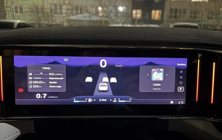 Geely Atlas, 2024 год, 3 190 000 рублей, 8 фотография