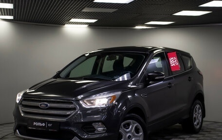 Ford Kuga III, 2017 год, 1 195 000 рублей, 18 фотография