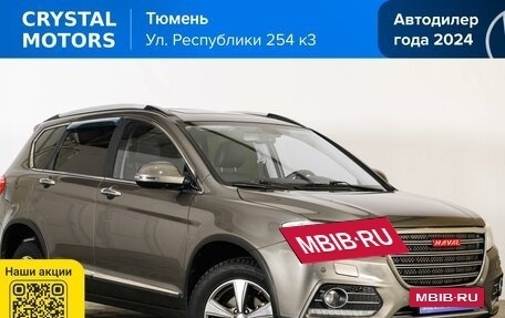 Haval H6, 2017 год, 1 399 000 рублей, 2 фотография