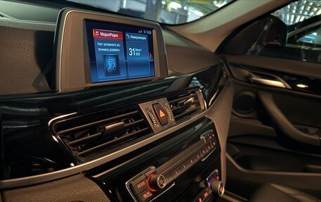 BMW X1, 2020 год, 3 100 000 рублей, 13 фотография