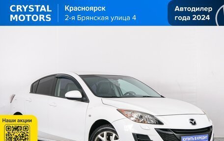 Mazda 3, 2011 год, 929 000 рублей, 2 фотография