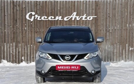 Nissan Qashqai, 2014 год, 1 150 000 рублей, 8 фотография