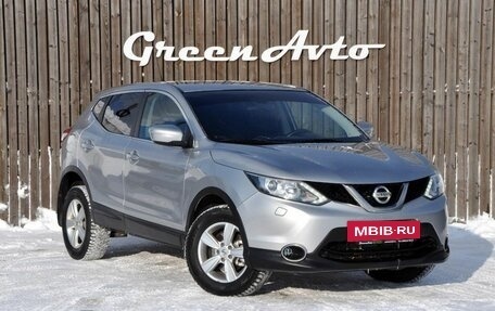 Nissan Qashqai, 2014 год, 1 150 000 рублей, 7 фотография
