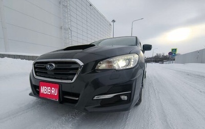 Subaru Levorg I, 2018 год, 1 460 000 рублей, 1 фотография