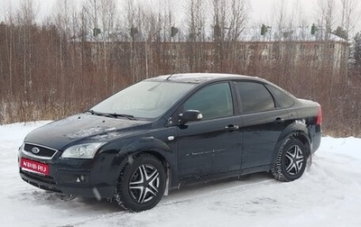 Ford Focus II рестайлинг, 2007 год, 370 000 рублей, 1 фотография