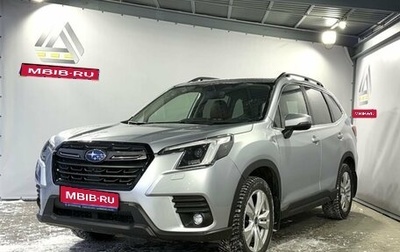 Subaru Forester, 2023 год, 4 999 000 рублей, 1 фотография