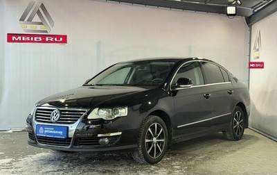 Volkswagen Passat B6, 2010 год, 799 000 рублей, 1 фотография