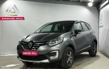 Renault Kaptur I рестайлинг, 2021 год, 1 679 000 рублей, 1 фотография