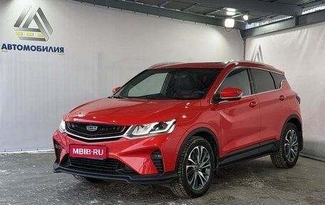 Geely Coolray I, 2021 год, 1 779 000 рублей, 1 фотография