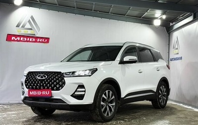 Chery Tiggo 7 Pro, 2022 год, 1 679 000 рублей, 1 фотография