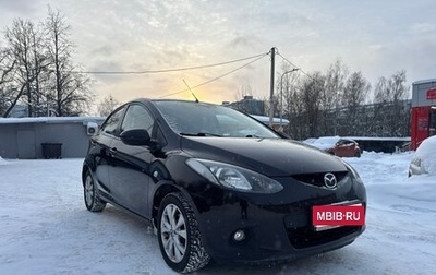 Mazda 2 III, 2008 год, 790 000 рублей, 1 фотография