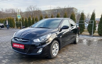 Hyundai Solaris II рестайлинг, 2013 год, 1 249 000 рублей, 1 фотография