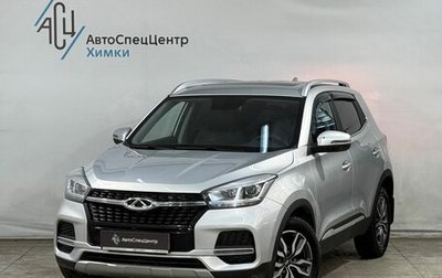 Chery Tiggo 4 I рестайлинг, 2022 год, 1 499 800 рублей, 1 фотография