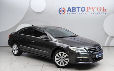 Volkswagen Passat CC I рестайлинг, 2011 год, 899 000 рублей, 1 фотография