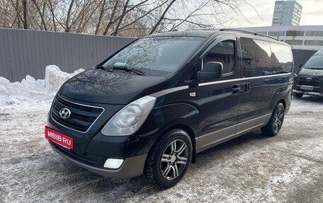 Hyundai H-1 II рестайлинг, 2012 год, 1 720 000 рублей, 10 фотография