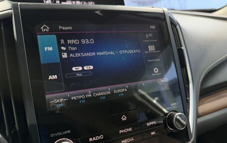 Subaru Forester, 2023 год, 4 999 000 рублей, 18 фотография