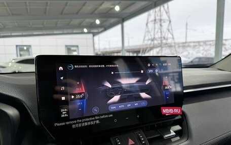 Toyota RAV4, 2025 год, 4 599 000 рублей, 15 фотография