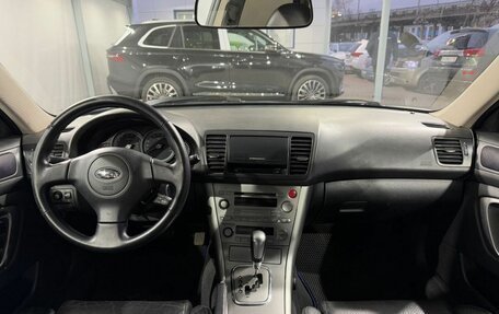 Subaru Legacy IV, 2006 год, 829 000 рублей, 10 фотография