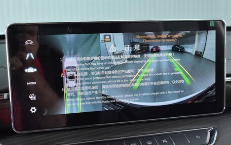 Haval Jolion, 2025 год, 2 599 000 рублей, 9 фотография