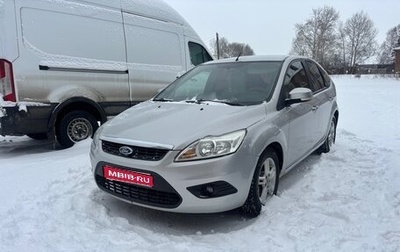 Ford Focus II рестайлинг, 2008 год, 510 000 рублей, 1 фотография