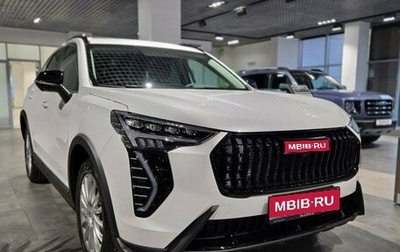 Haval Jolion, 2026 год, 2 649 000 рублей, 1 фотография