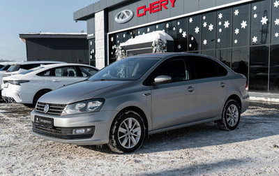 Volkswagen Polo VI (EU Market), 2019 год, 1 480 000 рублей, 1 фотография