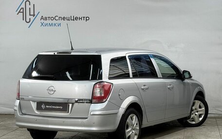 Opel Astra H, 2011 год, 499 800 рублей, 2 фотография