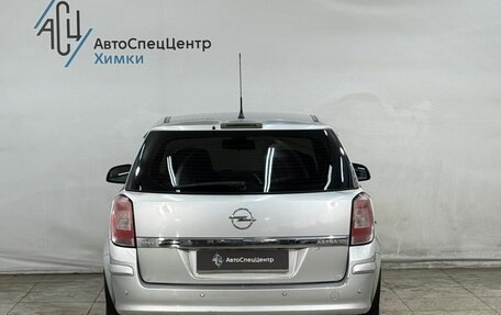 Opel Astra H, 2011 год, 499 800 рублей, 13 фотография