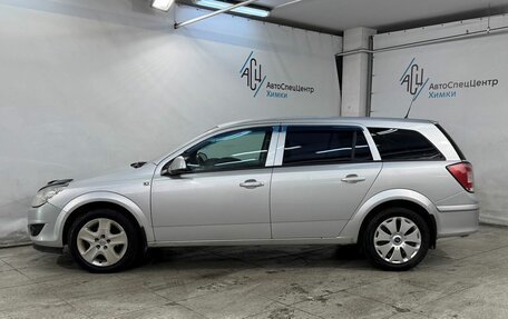 Opel Astra H, 2011 год, 499 800 рублей, 17 фотография