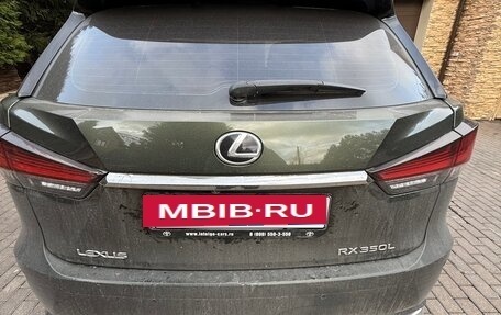 Lexus RX IV рестайлинг, 2021 год, 5 748 888 рублей, 8 фотография