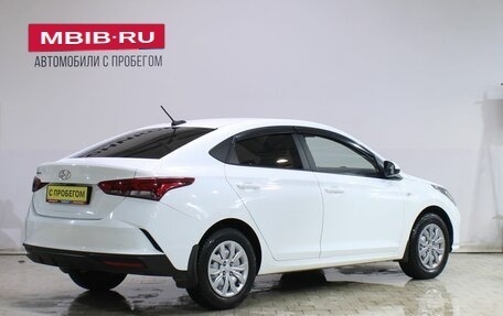 Hyundai Solaris II рестайлинг, 2020 год, 1 629 000 рублей, 2 фотография