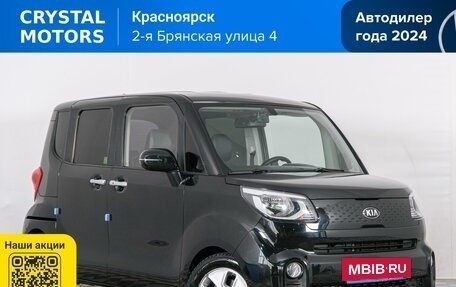 KIA Ray, 2019 год, 1 149 000 рублей, 2 фотография