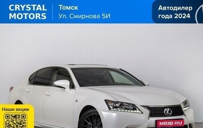 Lexus GS IV рестайлинг, 2013 год, 2 999 000 рублей, 1 фотография