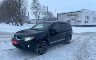 Mitsubishi Outlander III рестайлинг 3, 2008 год, 1 000 000 рублей, 1 фотография
