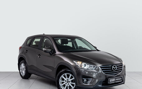 Mazda CX-5 II, 2016 год, 2 131 000 рублей, 3 фотография