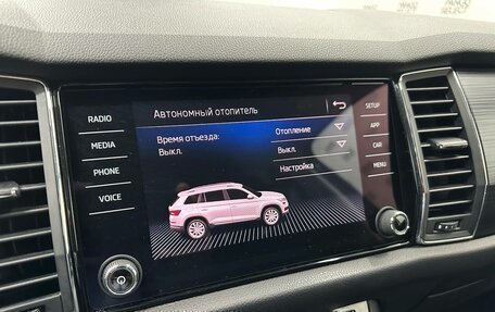 Skoda Kodiaq I, 2019 год, 2 678 000 рублей, 11 фотография