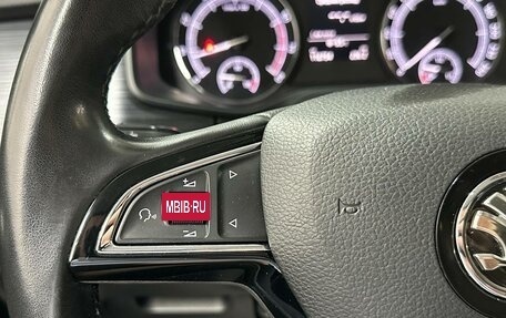 Skoda Kodiaq I, 2019 год, 2 678 000 рублей, 9 фотография