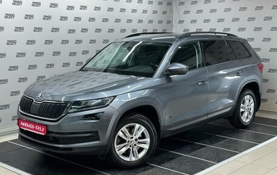 Skoda Kodiaq I, 2019 год, 2 678 000 рублей, 1 фотография