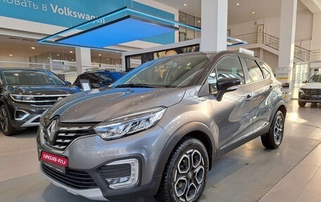 Renault Kaptur I рестайлинг, 2021 год, 1 817 000 рублей, 1 фотография