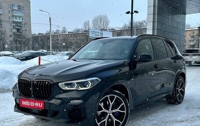 BMW X5, 2020 год, 7 499 000 рублей, 1 фотография
