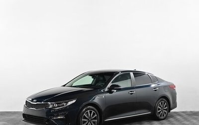 KIA Optima IV, 2019 год, 1 899 000 рублей, 1 фотография