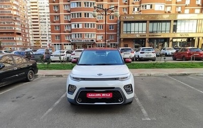 KIA Soul III, 2020 год, 1 790 000 рублей, 1 фотография
