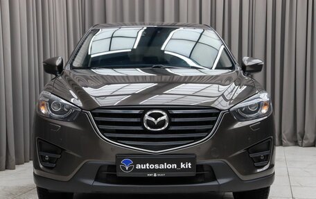 Mazda CX-5 II, 2016 год, 2 199 000 рублей, 2 фотография
